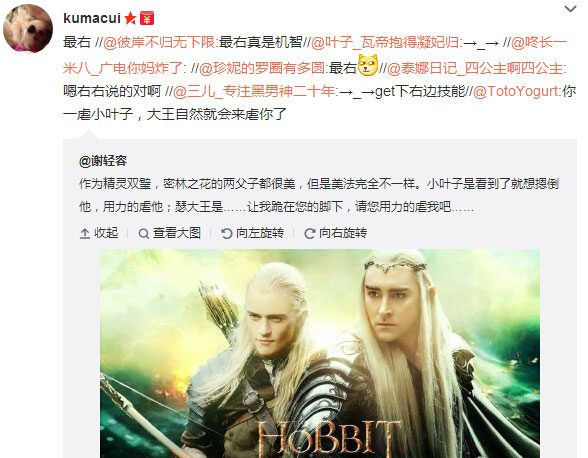 微博神最右盘点第109弹(10)