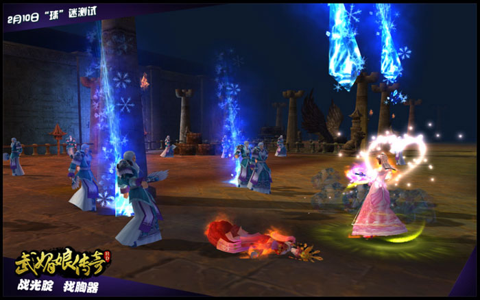 《武媚娘传奇HD》游戏截图(14)