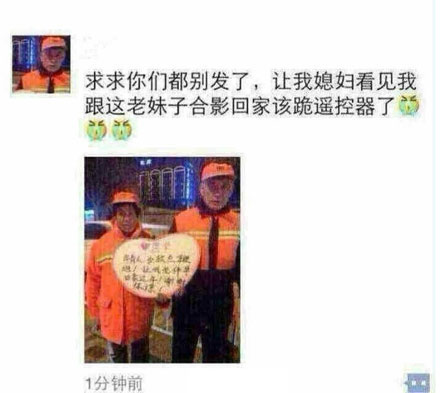 全球趣图精选第63弹(14)