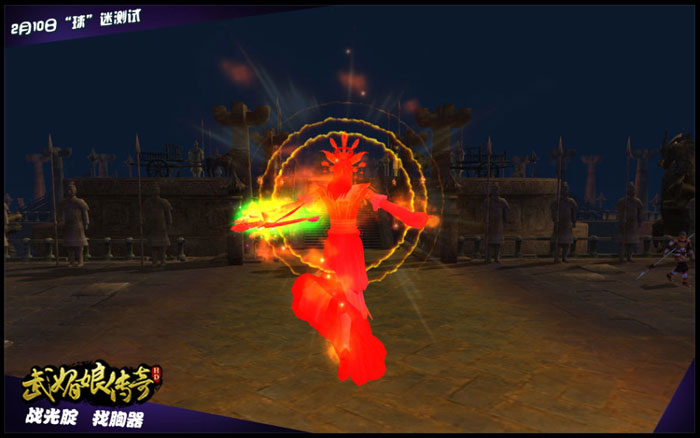 《武媚娘传奇HD》游戏截图(12)