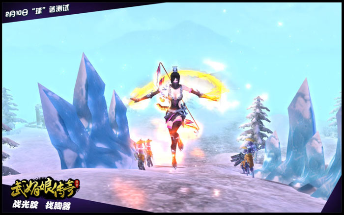 《武媚娘传奇HD》游戏截图(8)