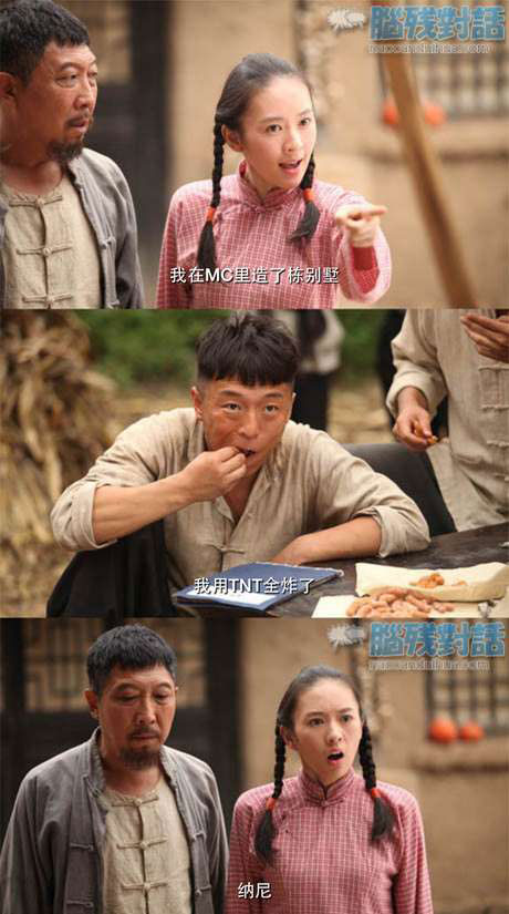 脑残对话精彩集锦第六十五期(17)