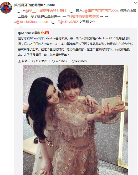 微博神最右盘点第109弹(3)