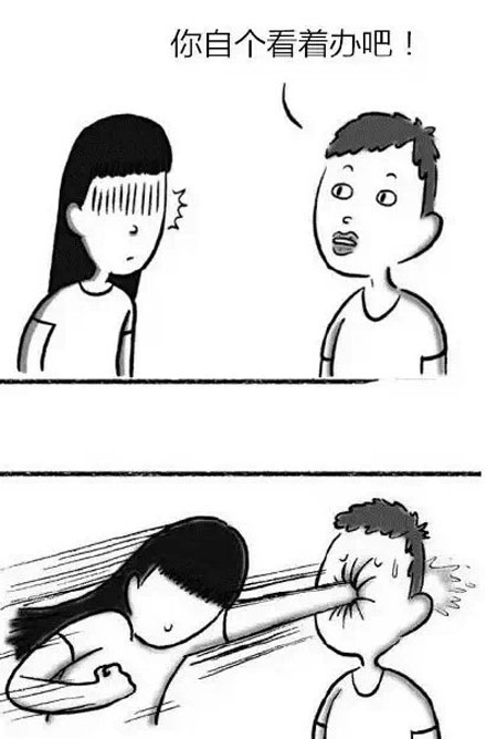 微博趣图 总能把女生惹炸毛的句子(4)