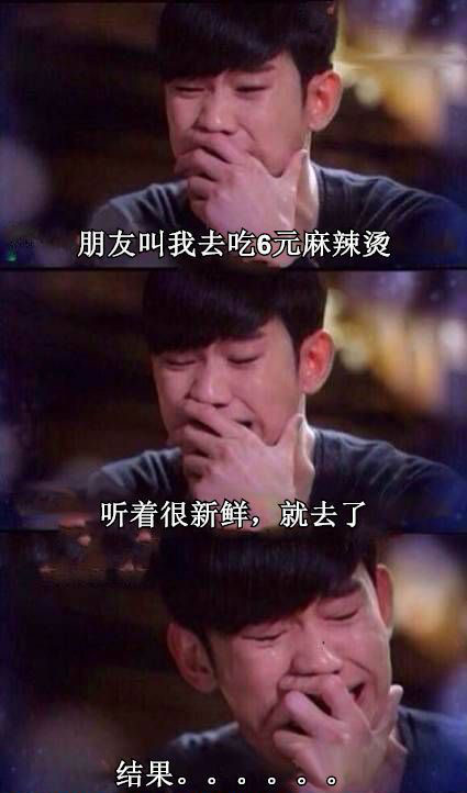 脑残对话精彩集锦第六十二期(18)