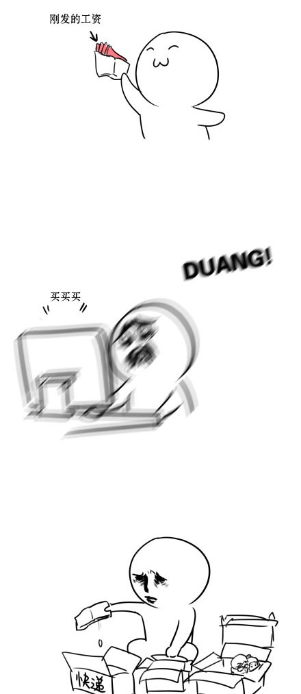 微博漫画精选之duang(4)