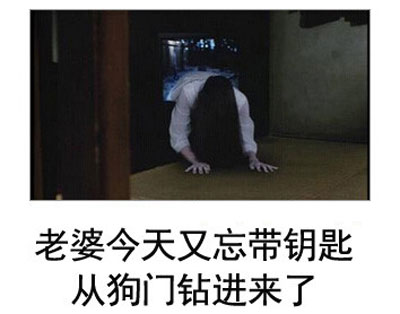 微博恶搞日式冷吐槽第四十五弹(7)