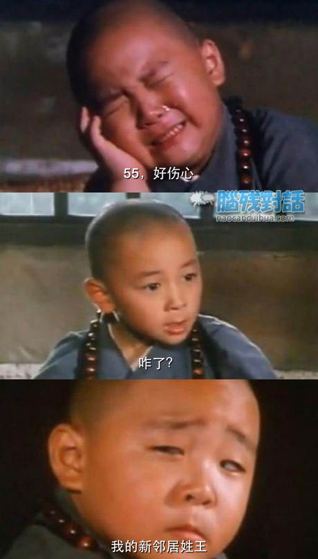 脑残对话精彩集锦第六十四期(24)