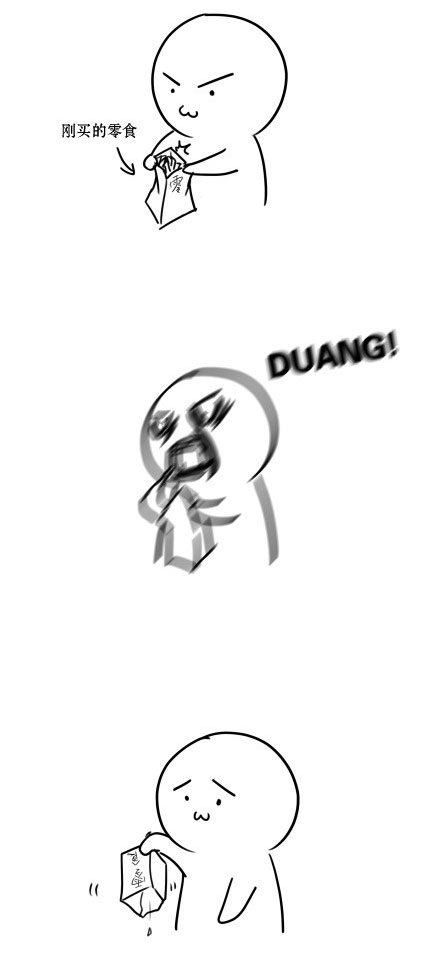 微博漫画精选之duang(3)