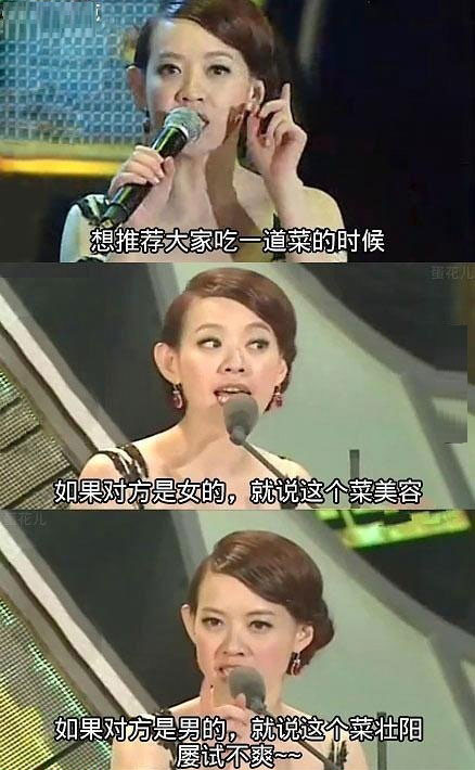 脑残对话精彩集锦第六十三期(6)