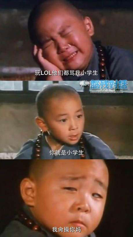 脑残对话精彩集锦第六十五期(20)