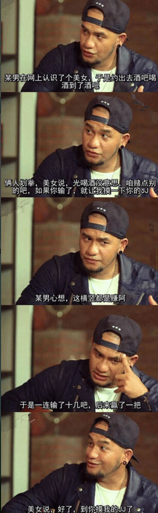 脑残对话精彩集锦第六十五期(25)