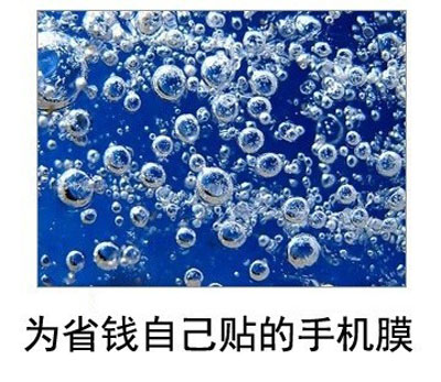 微博恶搞日式冷吐槽第四十五弹(10)