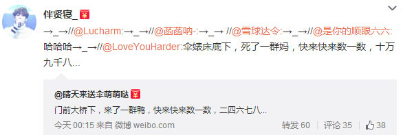 微博神最右盘点第109弹(8)