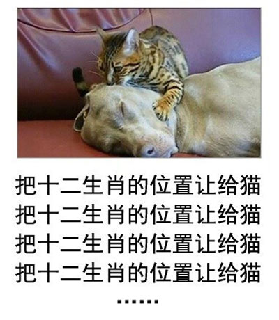 微博恶搞日式冷吐槽第四十五弹(11)