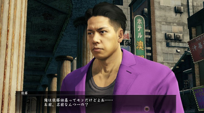 《如龙零》PS4版官方精美截图二(4)