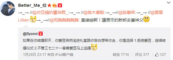 微博神最右盘点第109弹(9)