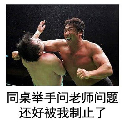 微博恶搞日式冷吐槽第四十五弹(8)