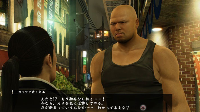 《如龙零》PS4版官方精美截图二(5)