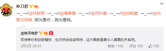 微博神最右盘点第108弹(13)