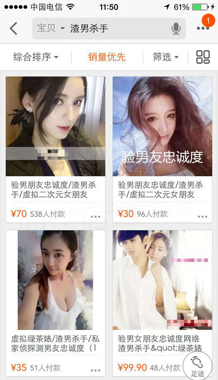 全球趣图精选第63弹(3)