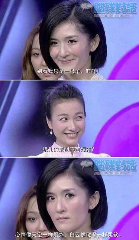 脑残对话精彩集锦第六十二期(5)