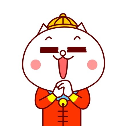 嗷大喵真棒之嗷大喵春节搞笑头像(6)