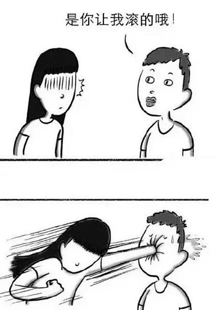 微博趣图 总能把女生惹炸毛的句子(9)