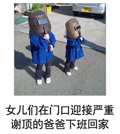 微博恶搞日式冷吐槽第四十五弹(6)