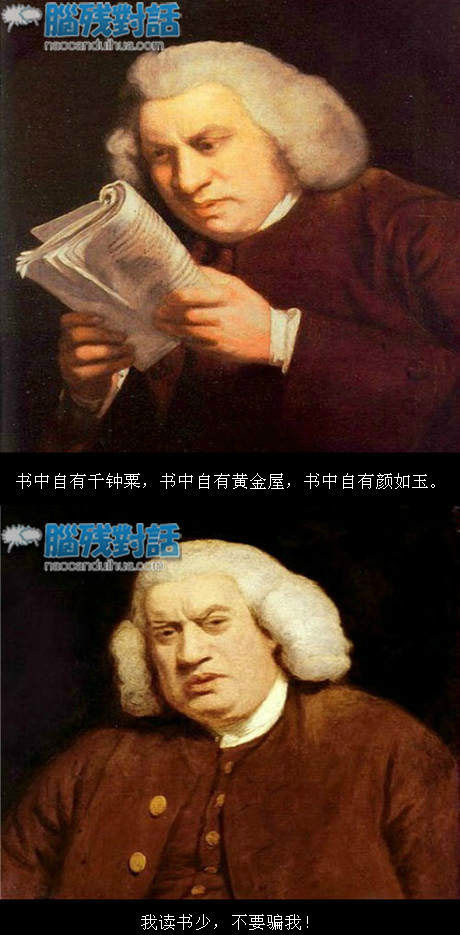 脑残对话精彩集锦第六十二期(24)