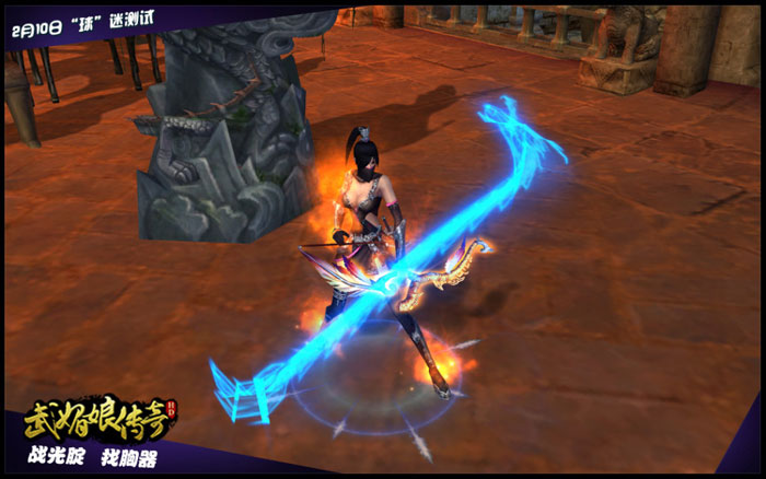 《武媚娘传奇HD》游戏截图(18)