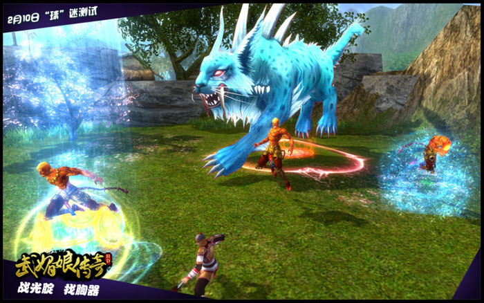 《武媚娘传奇HD》游戏截图(22)