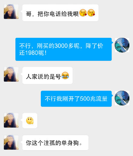 奔波儿灞与灞波儿奔搞笑对话系列49(25)