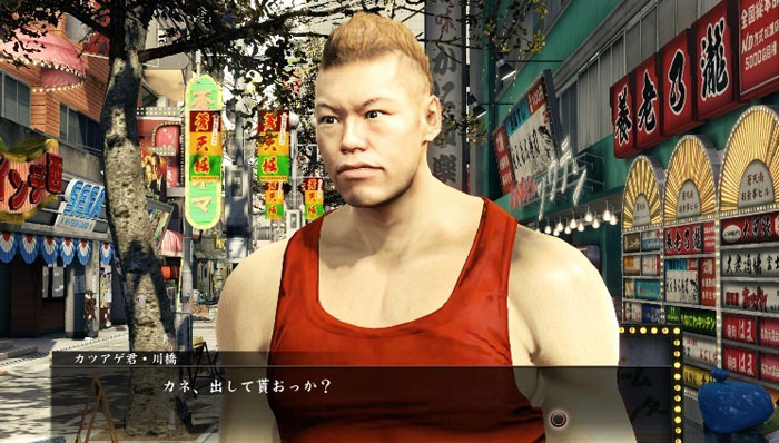 《如龙零》PS4版官方精美截图二(2)