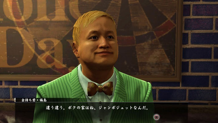 《如龙零》PS4版官方精美截图二(3)