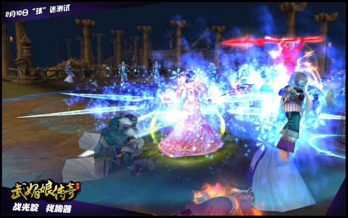 《武媚娘传奇HD》游戏截图(15)