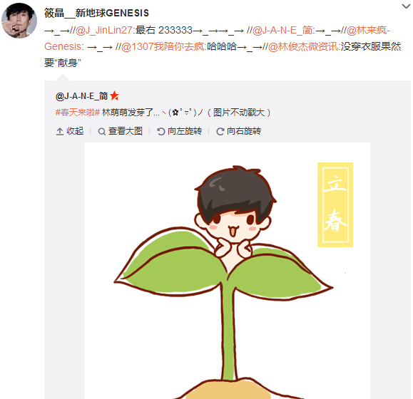 微博神最右盘点第108弹(14)