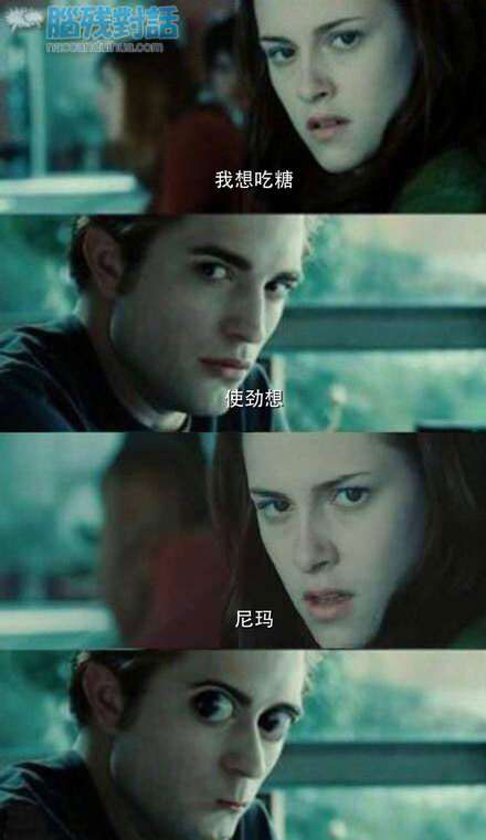 脑残对话精彩集锦第六十五期(22)