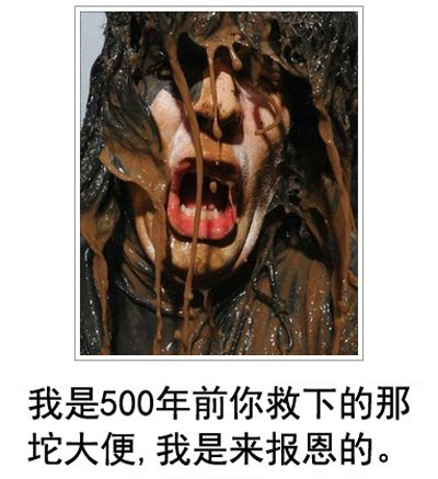 微博恶搞日式冷吐槽第四十五弹(4)