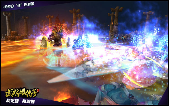 《武媚娘传奇HD》游戏截图(17)