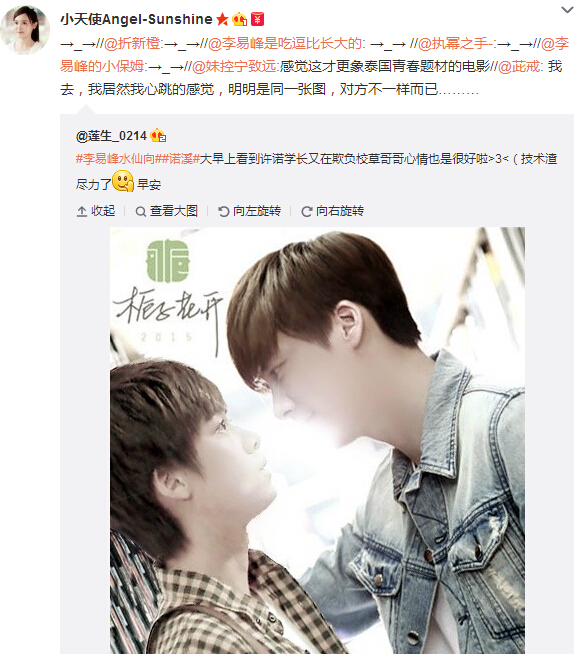 微博神最右盘点第110弹(7)