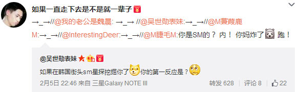 微博神最右盘点第109弹(13)