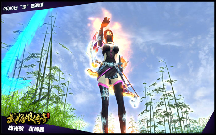 《武媚娘传奇HD》游戏截图(3)