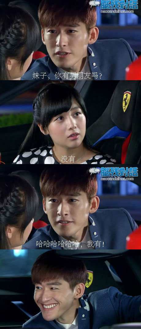 脑残对话精彩集锦第六十二期(20)