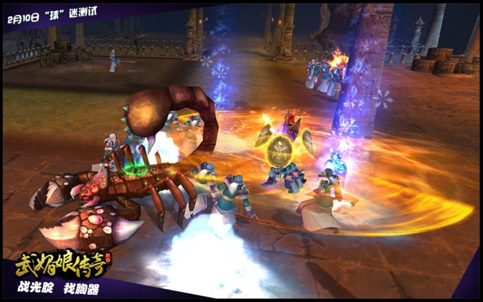 《武媚娘传奇HD》游戏截图(13)