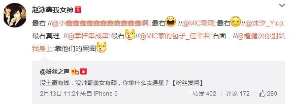 微博神最右盘点第110弹(9)