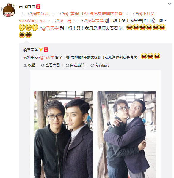 微博神最右盘点第109弹(14)