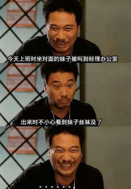 脑残对话精彩集锦第六十二期(12)