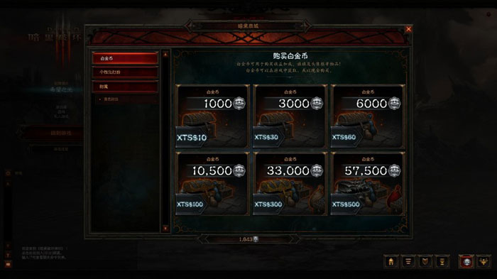 CGWR《暗黑3》游戏评测图赏(8)