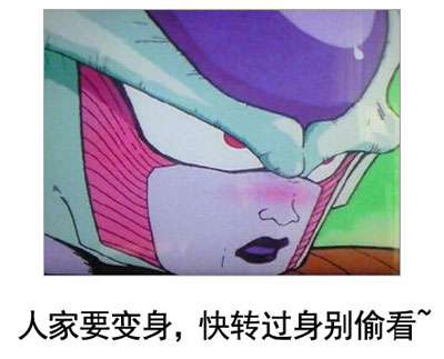 微博恶搞日式冷吐槽第四十六弹(14)